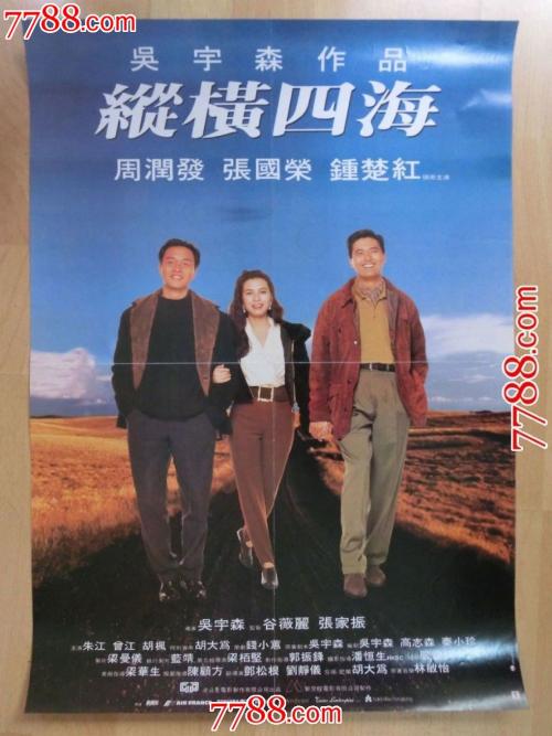 瑞典护照怎么仿制